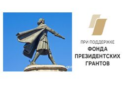 Молодежный культурно-спортивный квест 